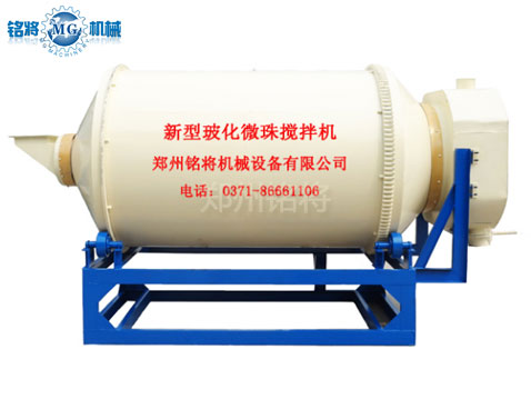 滾筒?；⒅楸厣皾{混合機