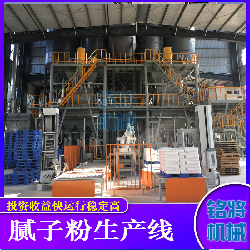 膩子粉攪拌機(jī)安全操作標(biāo)準(zhǔn)，膩子粉攪拌機(jī)如何正確使用