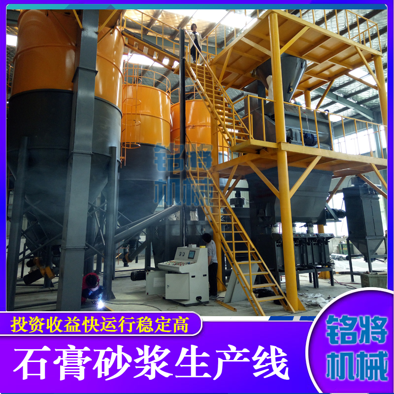 煅燒石膏如何收塵，要注意什么？